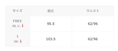 Carrie (寬大的薄紗裙)